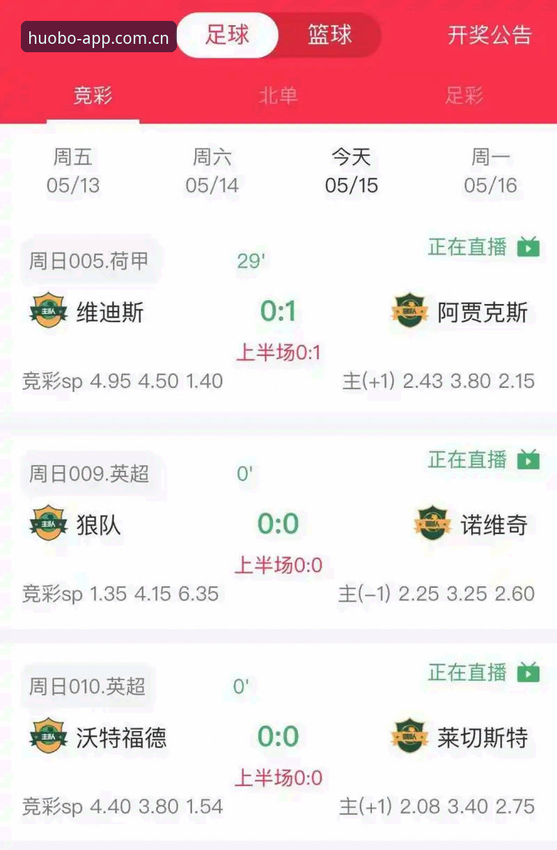 火博体育官网入口安装教程 火博体育官网入口安装教程:官方正版APP vs 第三方渠道全面对比分析