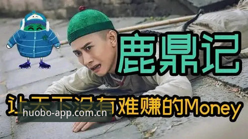 火博体育正版APP 揭秘火博体育正版APP背后的技术真相:实测v2.2.0版本安装与性能深度解析